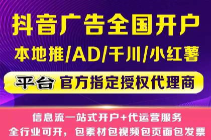 今日头条信息流广告如何助力中小企业发展